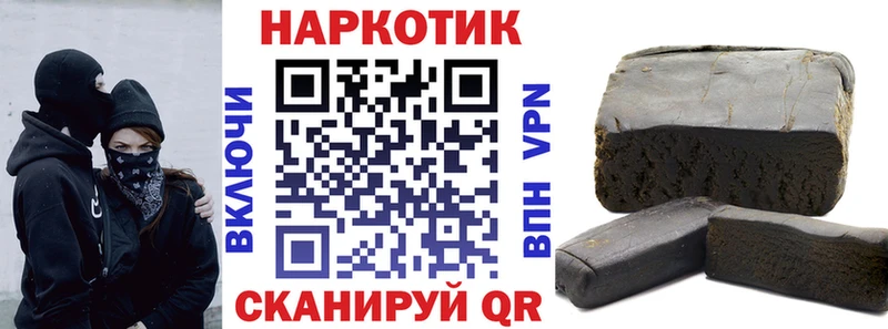 Купить закладку ГАШ  MDMA  Меф  Бошки Шишки  А ПВП  Галлюциногенные грибы  Холм