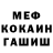 Кетамин VHQ Pisya Kamushkin
