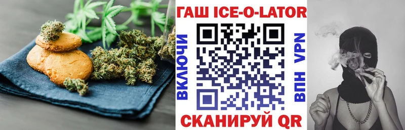 Печенье с ТГК марихуана  Купить закладки  Холм 