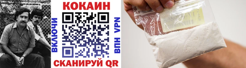 Cocaine Эквадор Холм