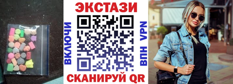 Купить Холм Экстази TESLA