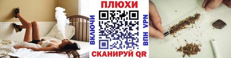 Гашиш индика сатива  Купить  Холм 