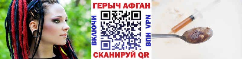 Купить где  Холм  Героин герыч 