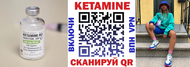 Купить  Холм  КЕТАМИН ketamine 