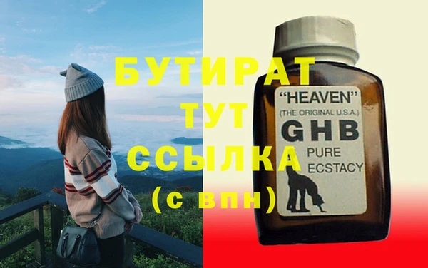 экстази Лиски