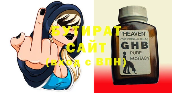 спайс Липки