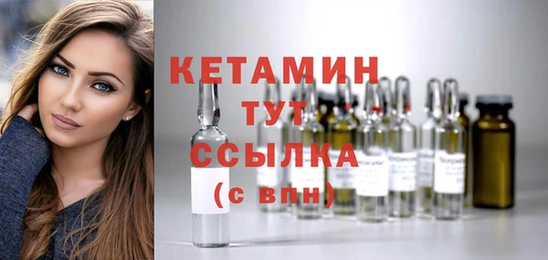 спайс Липки