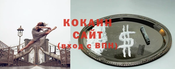 спайс Липки
