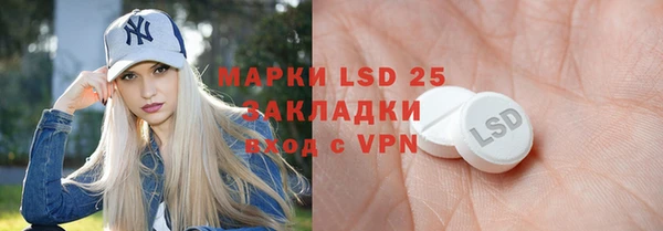экстази Лиски