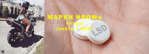 экстази Лиски