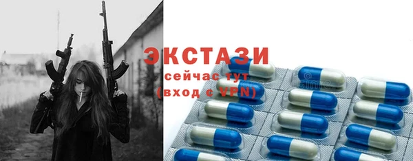 спайс Липки