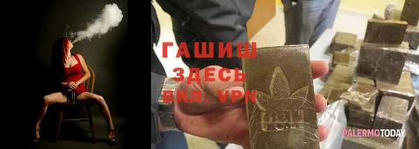 спайс Липки