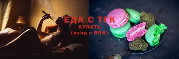 спайс Липки