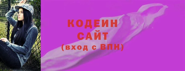 спайс Липки