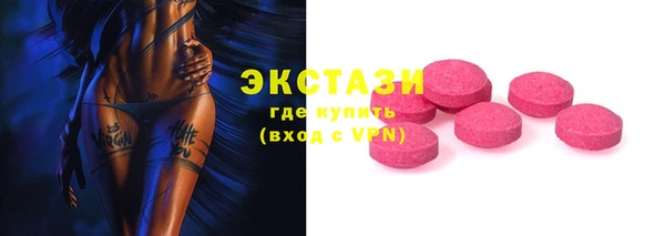 экстази Лиски