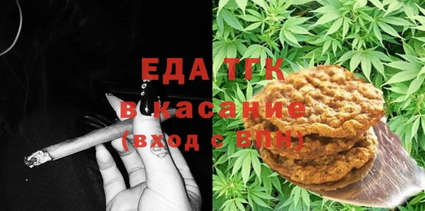 спайс Липки