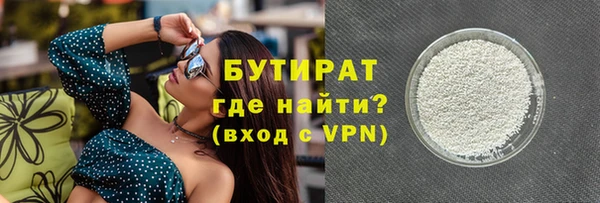 спайс Липки