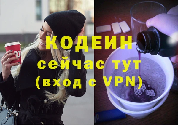 прущие грибы Лихославль
