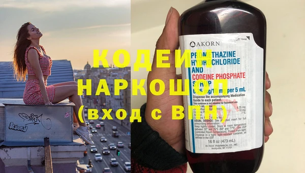 спайс Липки