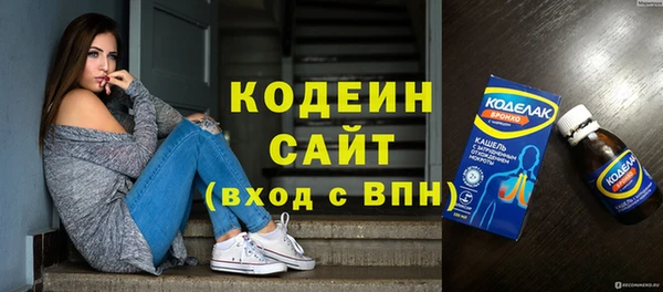прущие грибы Лихославль