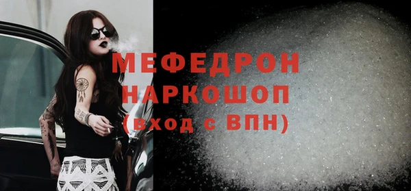 прущие грибы Лихославль