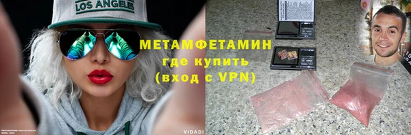 спайс Липки