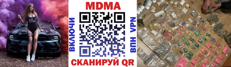Купить  Холм  МДМА Molly 