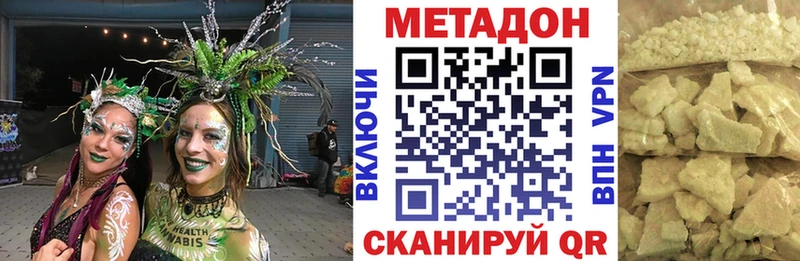 Купить  Холм  МЕТАДОН белоснежный 