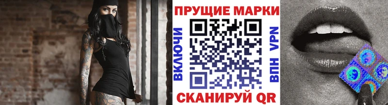 Марки NBOMe 1,5мг  Купить закладки  Холм 