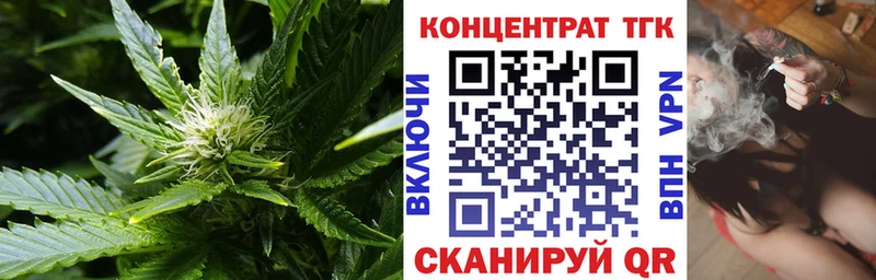 Дистиллят ТГК гашишное масло Купить где Холм